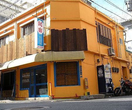 Okinawa Guest House Kerama 那霸 外观 照片